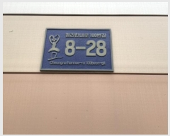  2024Ÿ��16037 ��õ ���� û���ѳ���100���� 8-28, 2��232ȣ (û��,û����ũ��)     ��,�繫�ǰ��