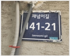  2024Ÿ523221 õ  ̱ 141-21, 1101ȣ (,ž)     ټ,