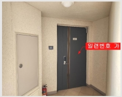  2024Ÿ540325 õ ߱  1550  112 181801ȣ    Ʈ