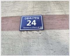  2024Ÿ��553086 ��õ ���� ���̷�27���� 24, 1��101ȣ (����,û��������)     �ټ���,������