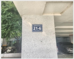  2024Ÿ��565607 ��õ ���� ���з�483���� 21-6, ���̵� 5��501ȣ (�˾ϵ�,�˾ϵ��۽�Ʈ����)    �ټ���,������