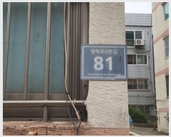  2024Ÿ566754 õ  ûз6 81, 3 301ȣ     ټ,