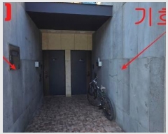  2024Ÿ568507 õ ȭ ȭ ȭ216 51-16, 4 1,2103ȣ    ټ,