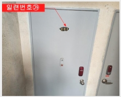  2024Ÿ��568811 ��õ ���� ������250���� 29-6, ���� 2��201ȣ (���µ�,��������)    �ټ���,������