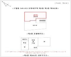  2024Ÿ��582213 ��õ ������ ��������39���� 44-3, 2�� 3��302ȣ (������,�𷡳�����)    �ټ���,������
