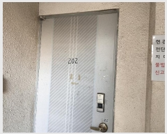  2024Ÿ��4645 ��õ ������ ��������39���� 7, 4�� 2��202ȣ (������,�츮����)    �ټ���,������