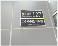  2024Ÿ10824 õ  û 127, 161607ȣ (û,ũ)     ǽڰ