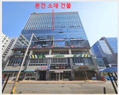  2024Ÿ12752 õ ߱ ϴô޺ 90-7, 8 803ȣ (߻굿,ī̿)    ,繫ǰ