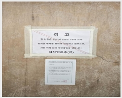  2024Ÿ12752 õ ߱ ϴô޺ 90-7, 8 803ȣ (߻굿,ī̿)    ,繫ǰ