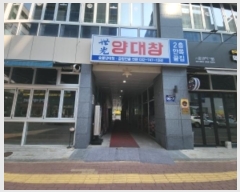  2024Ÿ12752 õ ߱ ϴô޺ 90-7, 8 803ȣ (߻굿,ī̿)    ,繫ǰ