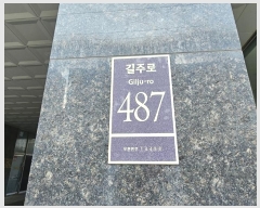  2024Ÿ��16754 ��õ ���� ���ַ� 487, 1�� 106ȣ (ûõ��,��������Ŭ����)    ��,�繫�ǰ��