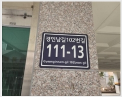  2024Ÿ513576 õ Ȧ γ102 111-13, 5501ȣ      ټ,