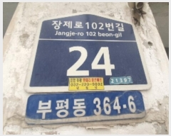  2024Ÿ525944  Ʈ