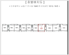  2024Ÿ��560619 ��õ ������ ����21���� 23, 101�� 16��1607ȣ (������,�ѱ�����Ʈ)    ����Ʈ���