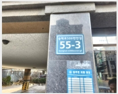  2024Ÿ��578153 ��õ ���� ���з�506���ȱ� 55-3, 101�� 4��404ȣ (�˾ϵ�,�÷�ä)    �ټ���,������