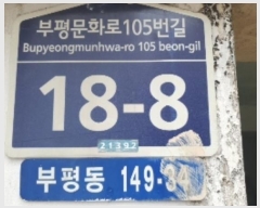  2024Ÿ��4416 ��õ ���� ����ȭ��105���� 18-8, 4��503ȣ (����,�ݰ�����Ʈ)     ����Ʈ���