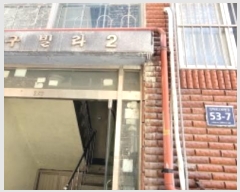  2024Ÿ5723 õ Ȧ Ϸ236 53-7, 1 31304ȣ     ټ,