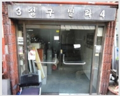  2024Ÿ5723 õ Ȧ Ϸ236 53-7, 1 31304ȣ     ټ,