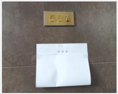  2024Ÿ��8647 ��õ ����Ȧ�� ���б�70���� 10, 2�� 5��501ȣ (���е�,��ä��)    �ټ���,������