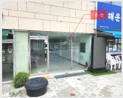  2024Ÿ9541 õ  ֺ249 17, 1109ȣ (굿,ƮƮ̾ޱ171)     ,繫ǰ