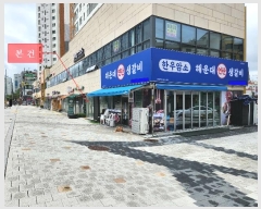  2024Ÿ9541 õ  ֺ249 17, 1109ȣ (굿,ƮƮ̾ޱ171)     ,繫ǰ