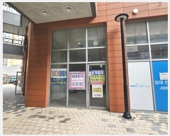  2024Ÿ12530 õ  ûĿ288 26, 1138ȣ (û,غ׶)     ,繫ǰ