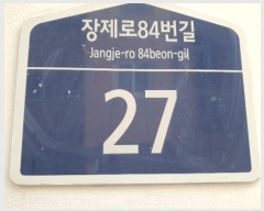  2024Ÿ��518601 ��õ ���� ������84���� 27, 5��502ȣ (����,������)     ���ǽ��ڰ��