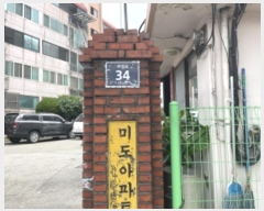  2024Ÿ��535385 ��õ ����Ȧ�� �ֿ��� 34, 3�� 1��101ȣ     ����Ʈ���