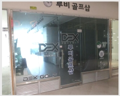  2024Ÿ542529 õ  û 76, 1154ȣ (漭,û 7)    ,繫ǰ