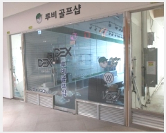  2024Ÿ542529 õ  û 76, 1154ȣ (漭,û 7)    ,繫ǰ