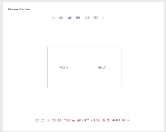  2024Ÿ��570333  �ټ���(����)���