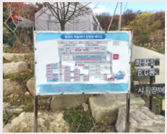  2024Ÿ��570906 ��õ ��ȭ�� ���� ���˸� ��59      ����(�Ӿ�)���