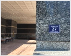  2024Ÿ7392 õ  27 27, 4401ȣ (µ,̸)     ǽڰ