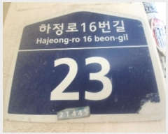  2024Ÿ7620 õ  16 23, 1 2202ȣ (,ǳƮǼ)    ټ,