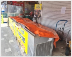  2024Ÿ8173 õ  嵵 79-50, 3ȣ      ,繫ǰ