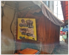  2024Ÿ8173 õ  嵵 79-50, 3ȣ      ,繫ǰ