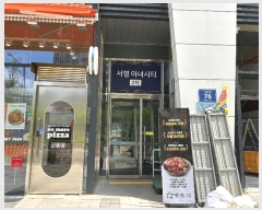  2024Ÿ��8661  �ٸ��󰡰��