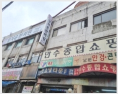  2024Ÿ11230 õ   39, ̵ 1125-1ȣ     ,繫ǰ