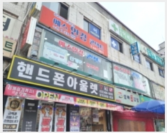  2024Ÿ11230 õ   39, ̵ 1125-1ȣ     ,繫ǰ