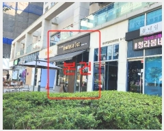  2024Ÿ11872 õ  ߺ 490, 8842ȣ (û,ûƼƸĻ)     Ʈ