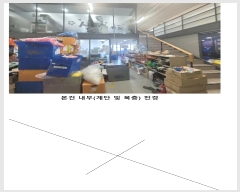  2024Ÿ11940 õ   30, 5 515ȣ (µ,Ƽ븮3)    Ʈ