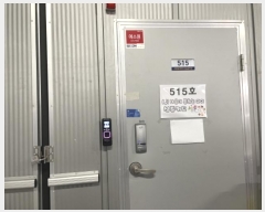  2024Ÿ11940 õ   30, 5 515ȣ (µ,Ƽ븮3)    Ʈ