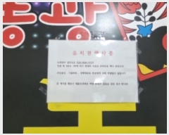  2024Ÿ12219 õ  236 30, 2221ȣ (,2ǪƼ)     ,繫ǰ