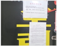  2024Ÿ12219 õ  236 30, 2221ȣ (,2ǪƼ)     ,繫ǰ