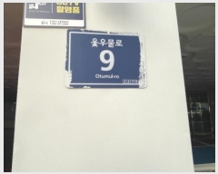  2024Ÿ15416 õ  ̿칰 9, 6606ȣ (,ݽ)     ǽڰ