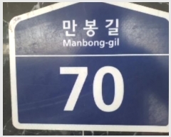  2024Ÿ��506370 ��õ ��籸 ������ 70, 5��501ȣ (������,����ƮŸ�� 3��)    �ټ���,������