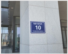  2024Ÿ513613 õ ߱  10, 5519ȣ (߻굿,ũ)     ܵ(ȣ)