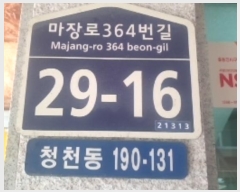  2024Ÿ514913 õ  ûõ 190-131 ̺  5501ȣ    ټ,
