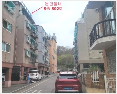  2024Ÿ��519994 ��õ ������ ���ںϷ�43���� 21-3, 202�� 5��502ȣ (�����,�Ѽָ�ġ��)    �ټ���,������