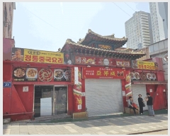  2024Ÿ��530403 ��õ �߱� �ϼ���2�� 11-4       �ٸ��ü�,�󰡰��